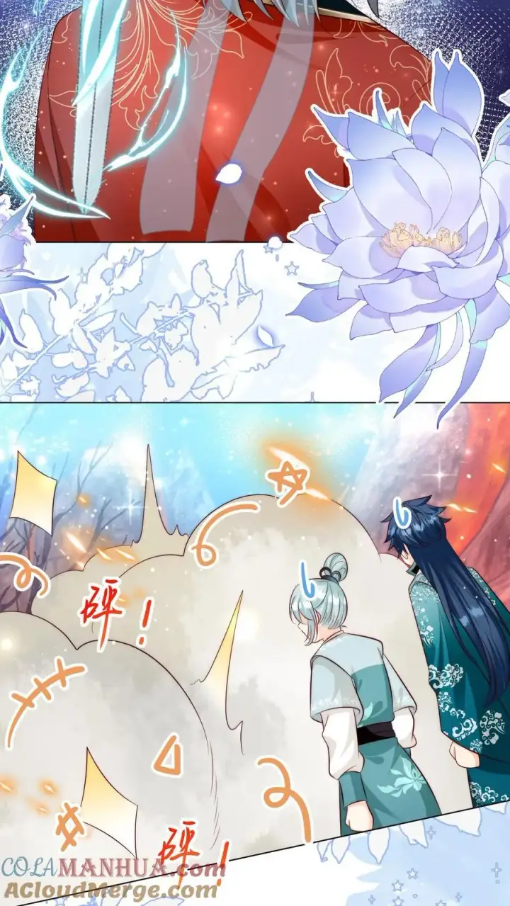 漫画《小师妹明明超强却过分沙雕》第174话 敲诈月清宗可真爽第9张图