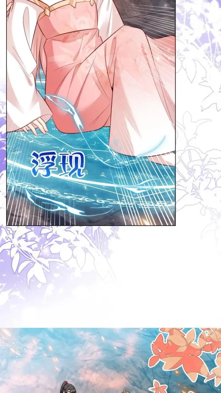 《小师妹明明超强却过分沙雕》第175话 小师妹不说话的时候真好看图12