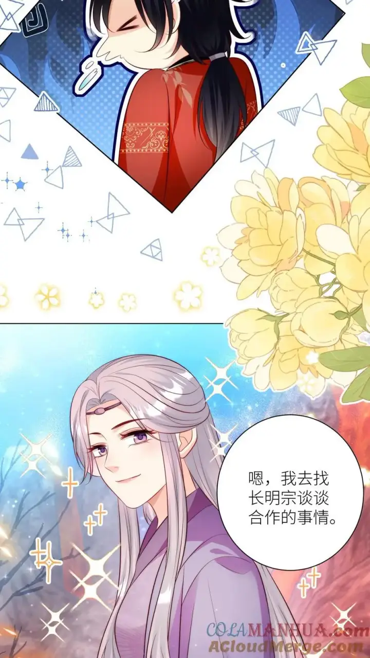 《小师妹明明超强却过分沙雕》第175话 小师妹不说话的时候真好看图17
