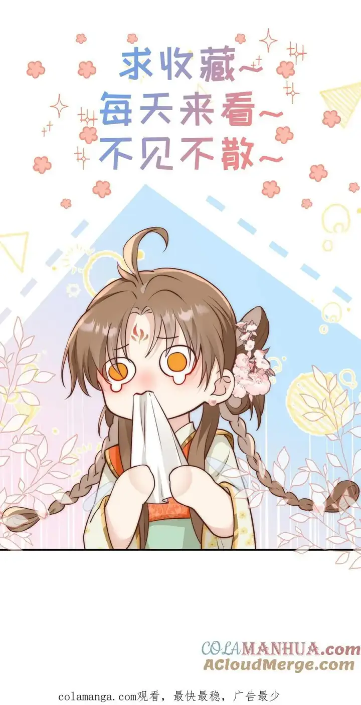 《小师妹明明超强却过分沙雕》第175话 小师妹不说话的时候真好看图27