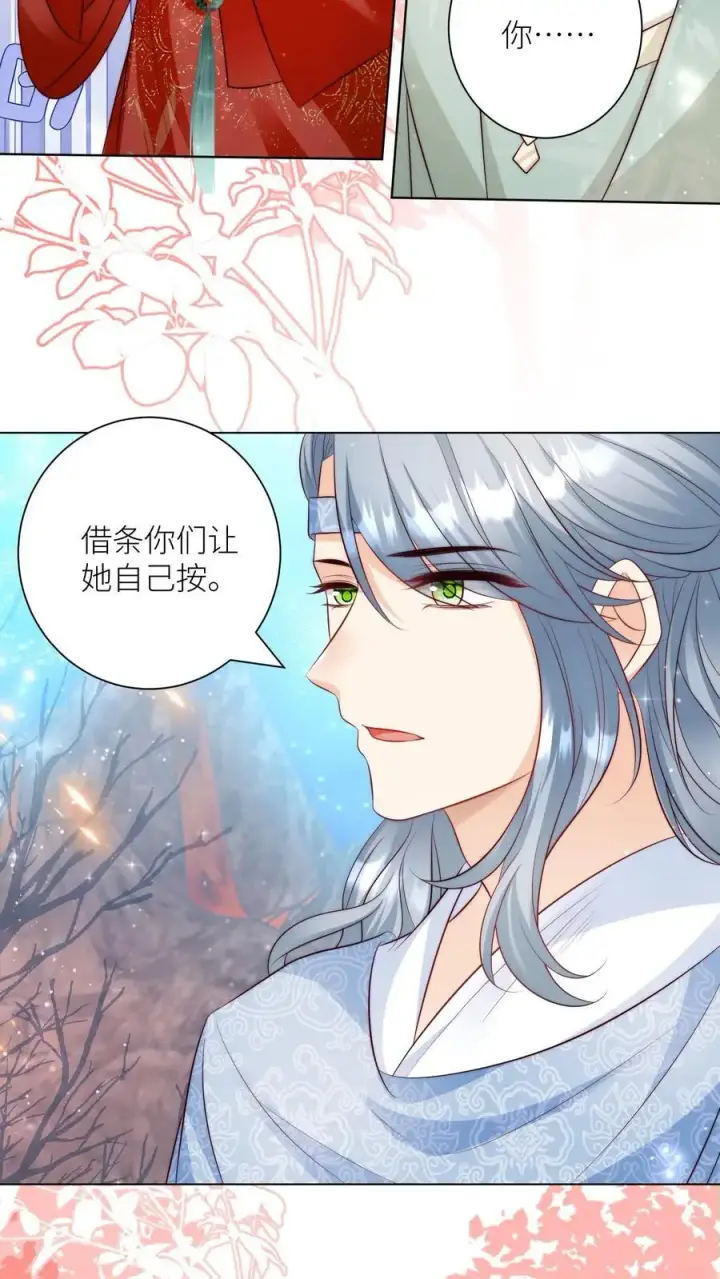 《小师妹明明超强却过分沙雕》第175话 小师妹不说话的时候真好看图4