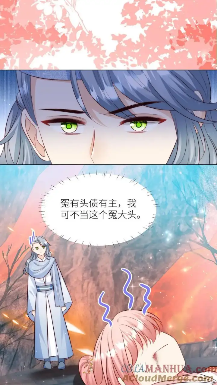 《小师妹明明超强却过分沙雕》第175话 小师妹不说话的时候真好看图5