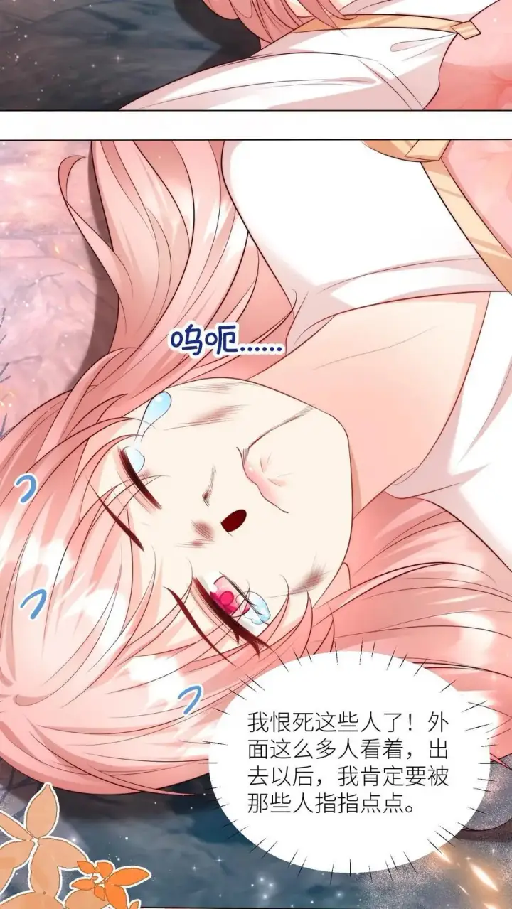 《小师妹明明超强却过分沙雕》第175话 小师妹不说话的时候真好看图6