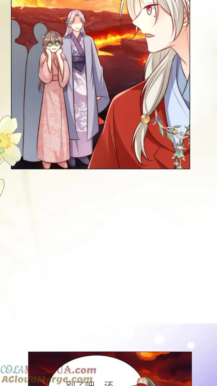 《小师妹明明超强却过分沙雕》第176话 再过来就自杀警告！图13