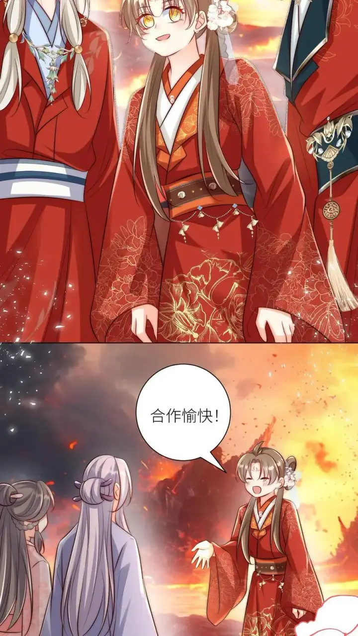 《小师妹明明超强却过分沙雕》第176话 再过来就自杀警告！图16