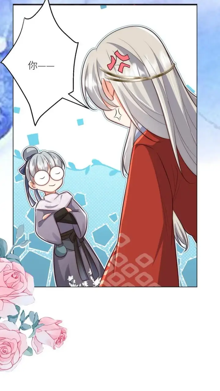 《小师妹明明超强却过分沙雕》第176话 再过来就自杀警告！图24