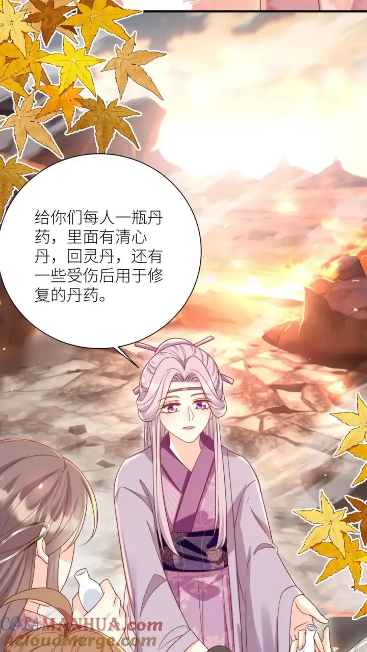 《小师妹明明超强却过分沙雕》第177话 大家一起指凤为鸡图13