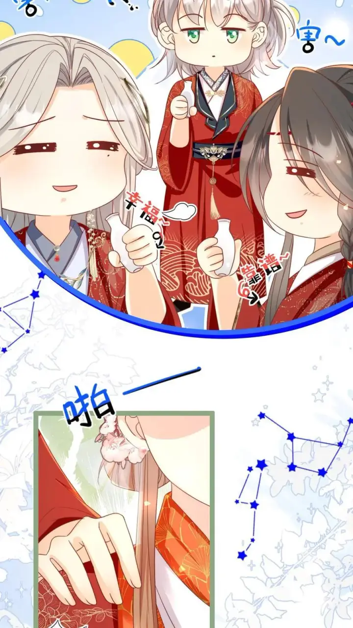 《小师妹明明超强却过分沙雕》第177话 大家一起指凤为鸡图16