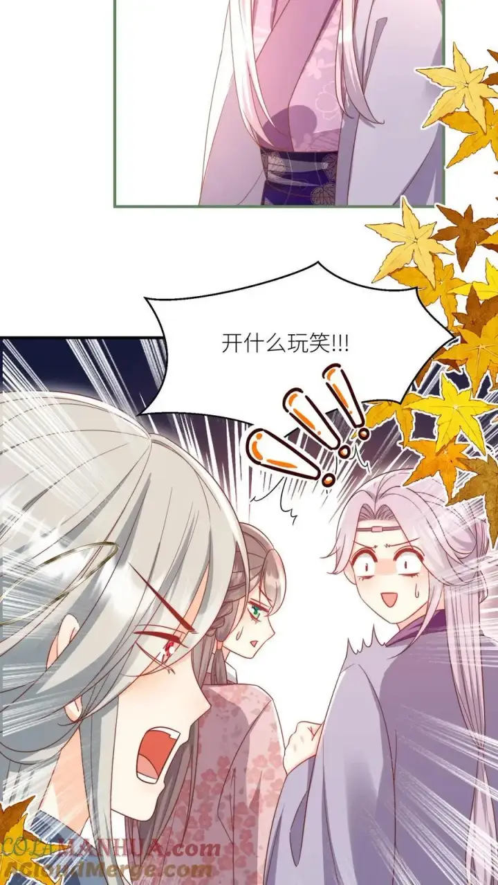 《小师妹明明超强却过分沙雕》第177话 大家一起指凤为鸡图9