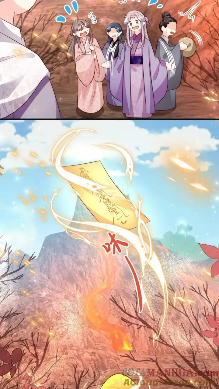 《小师妹明明超强却过分沙雕》第178话 怪味丹药大赏图25