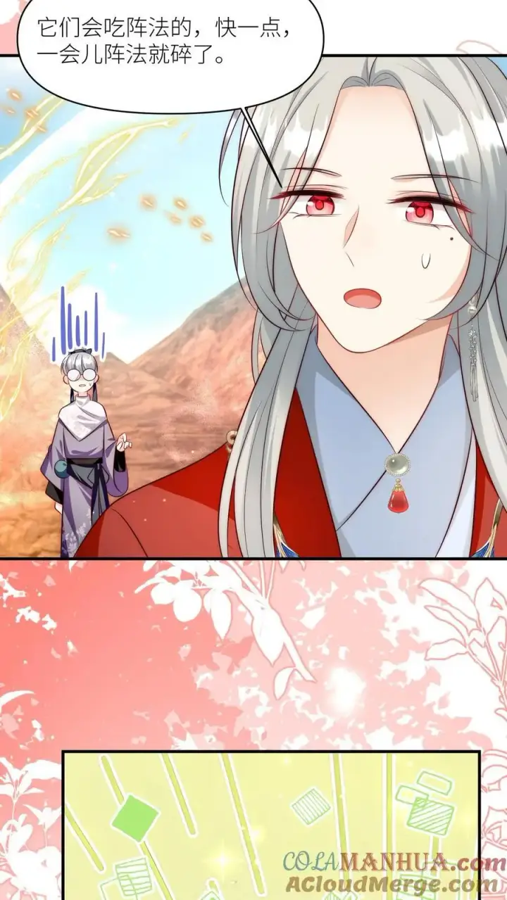《小师妹明明超强却过分沙雕》第178话 怪味丹药大赏图27