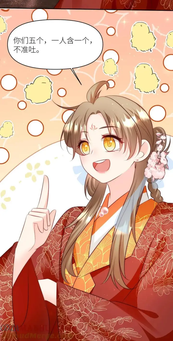 《小师妹明明超强却过分沙雕》第178话 怪味丹药大赏图31