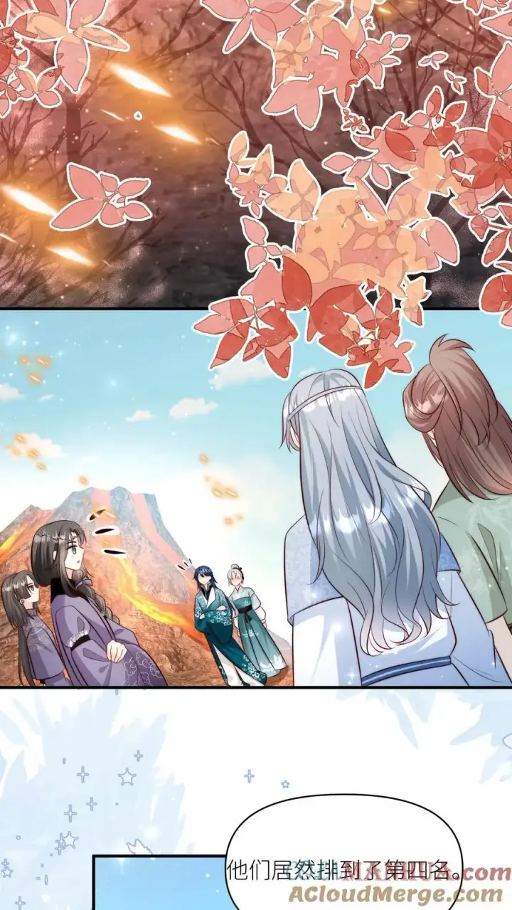 《小师妹明明超强却过分沙雕》第178话 怪味丹药大赏图9