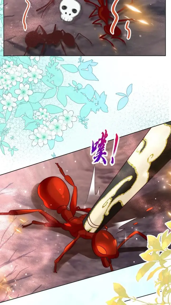 《小师妹明明超强却过分沙雕》第179话 两大宗门居然组团吃屎！图10