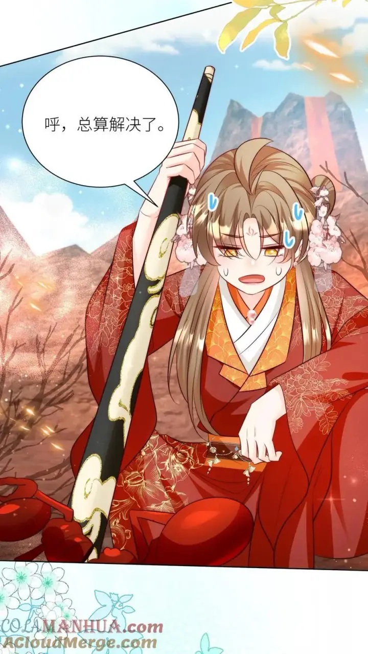 《小师妹明明超强却过分沙雕》第179话 两大宗门居然组团吃屎！图11