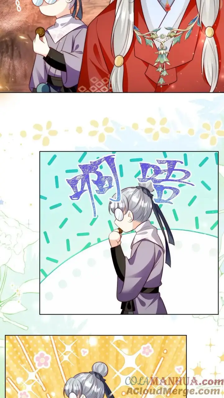 《小师妹明明超强却过分沙雕》第179话 两大宗门居然组团吃屎！图15