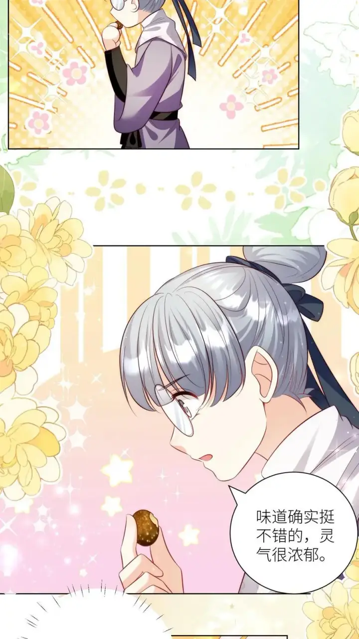 《小师妹明明超强却过分沙雕》第179话 两大宗门居然组团吃屎！图16