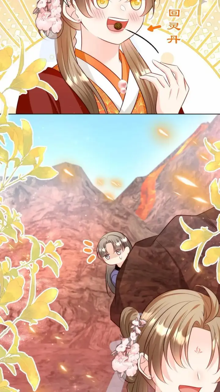 《小师妹明明超强却过分沙雕》第179话 两大宗门居然组团吃屎！图18