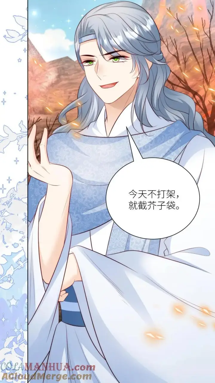 《小师妹明明超强却过分沙雕》第179话 两大宗门居然组团吃屎！图25