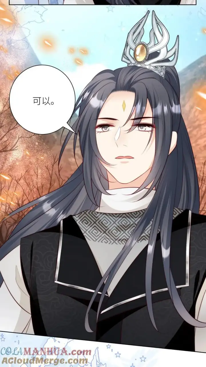 《小师妹明明超强却过分沙雕》第179话 两大宗门居然组团吃屎！图27