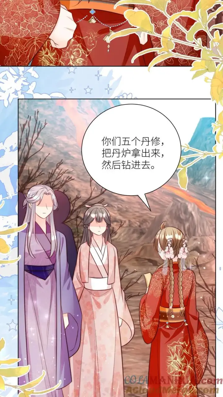 《小师妹明明超强却过分沙雕》第179话 两大宗门居然组团吃屎！图5