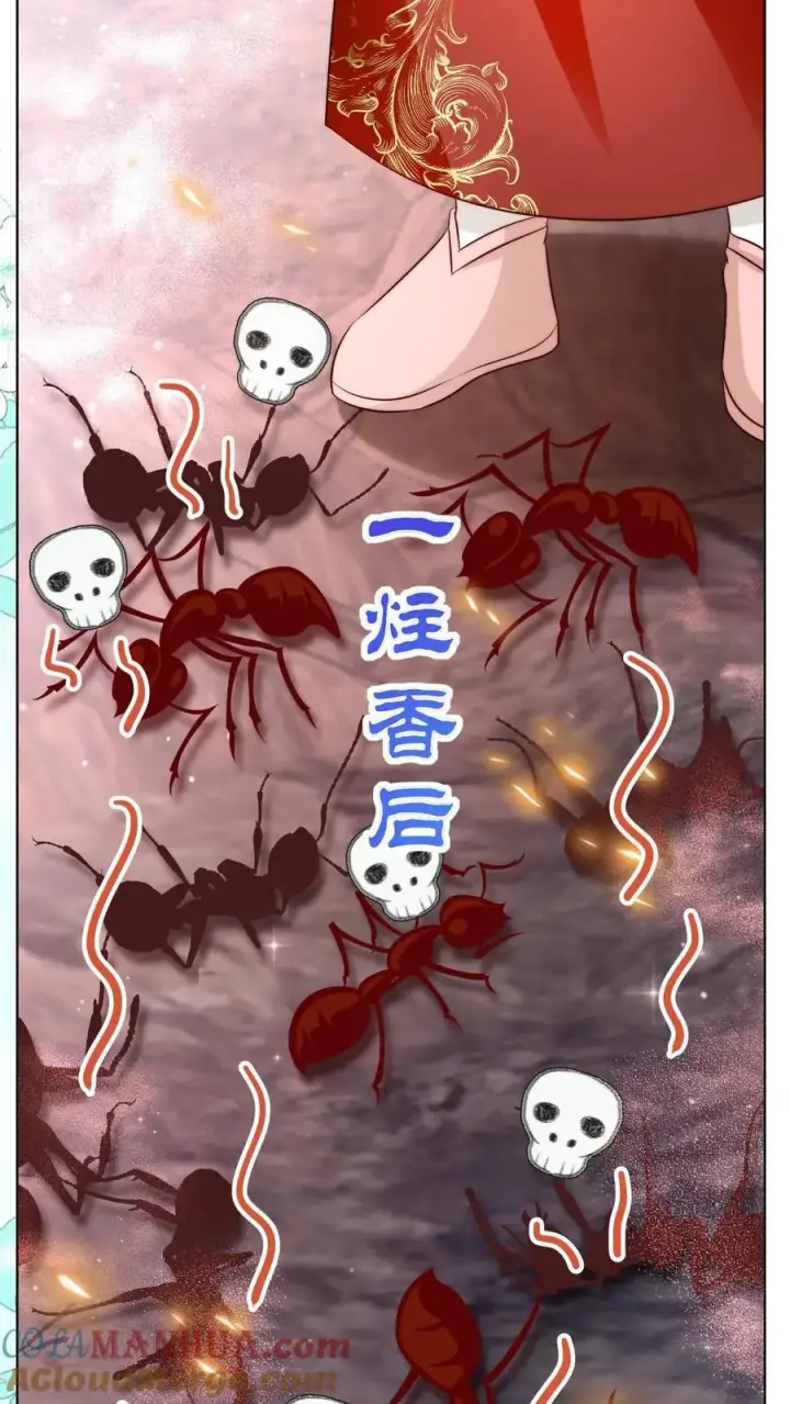 《小师妹明明超强却过分沙雕》第179话 两大宗门居然组团吃屎！图9