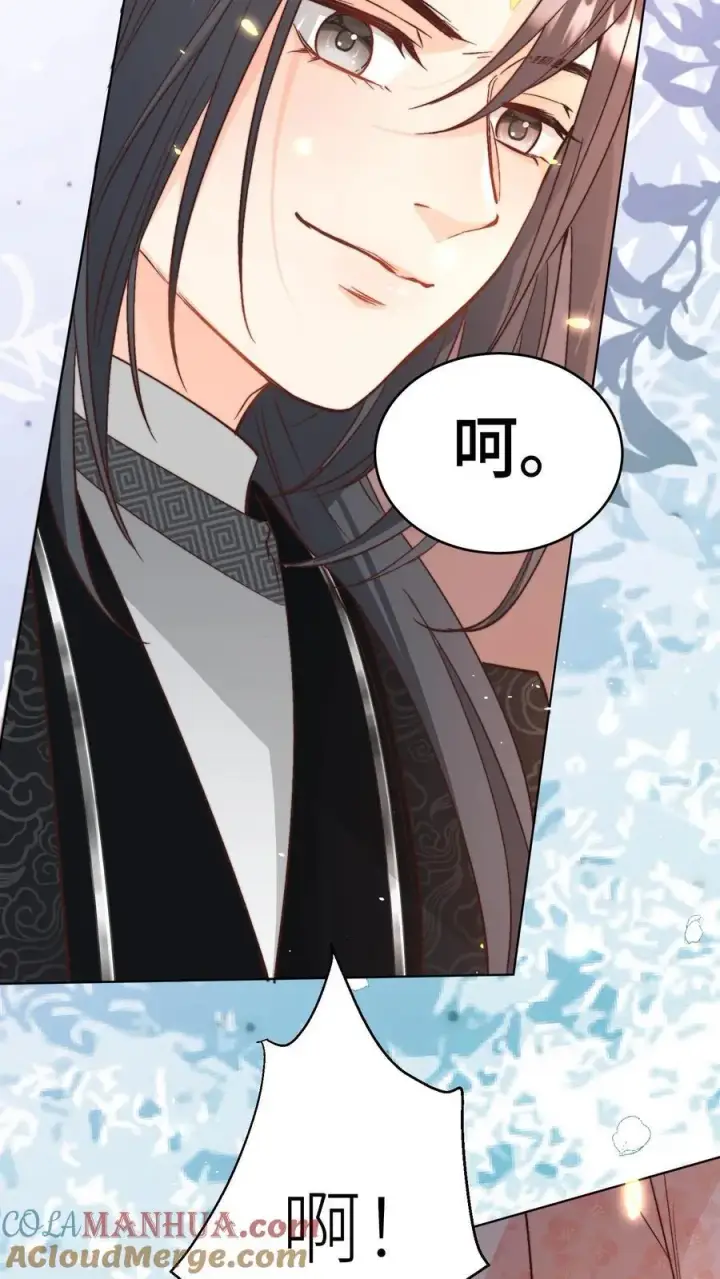 《小师妹明明超强却过分沙雕》第180话 我只是想叫你两声而已图17