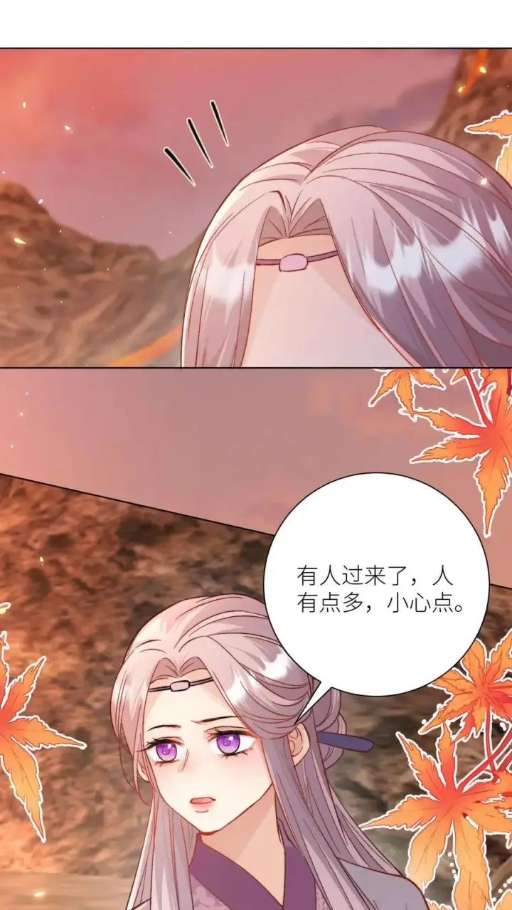 《小师妹明明超强却过分沙雕》第180话 我只是想叫你两声而已图2