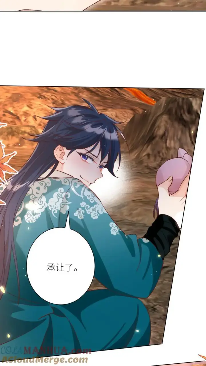 《小师妹明明超强却过分沙雕》第180话 我只是想叫你两声而已图27