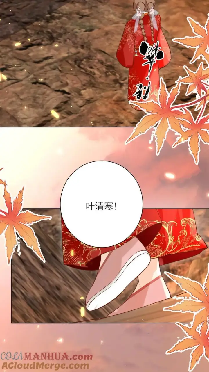 《小师妹明明超强却过分沙雕》第180话 我只是想叫你两声而已图31
