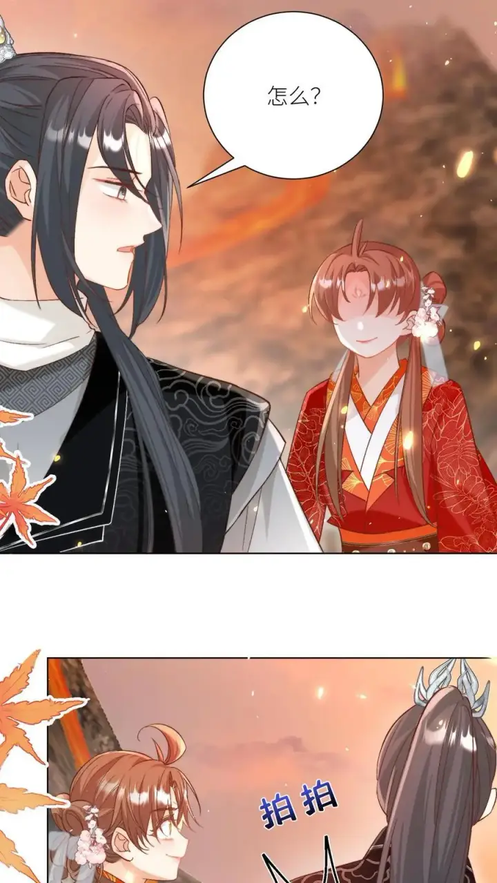 《小师妹明明超强却过分沙雕》第180话 我只是想叫你两声而已图32
