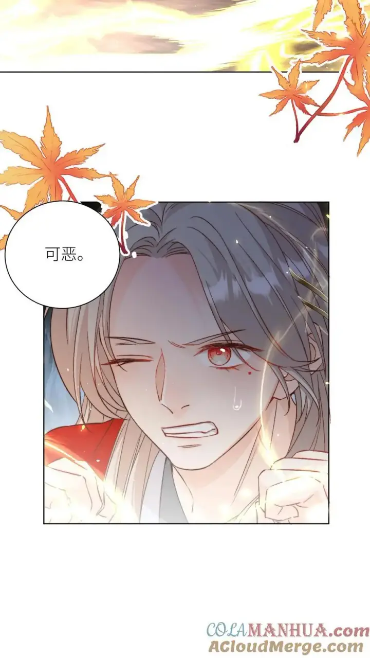 《小师妹明明超强却过分沙雕》第180话 我只是想叫你两声而已图9