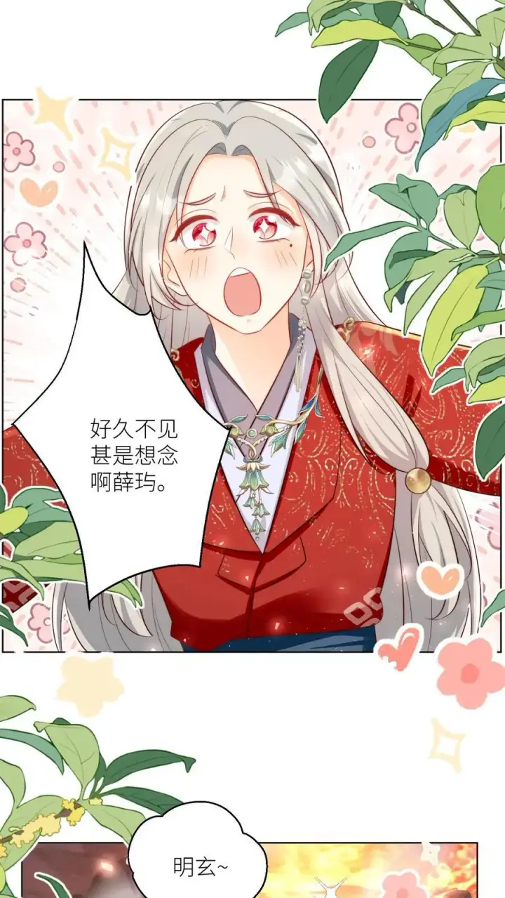 《小师妹明明超强却过分沙雕》第181话 贫穷的竟只有我一个图12