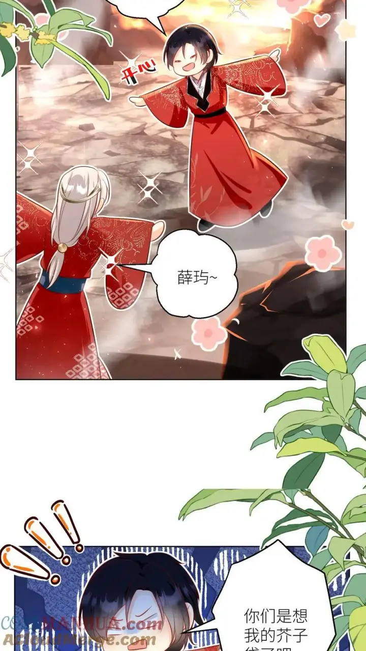 《小师妹明明超强却过分沙雕》第181话 贫穷的竟只有我一个图13