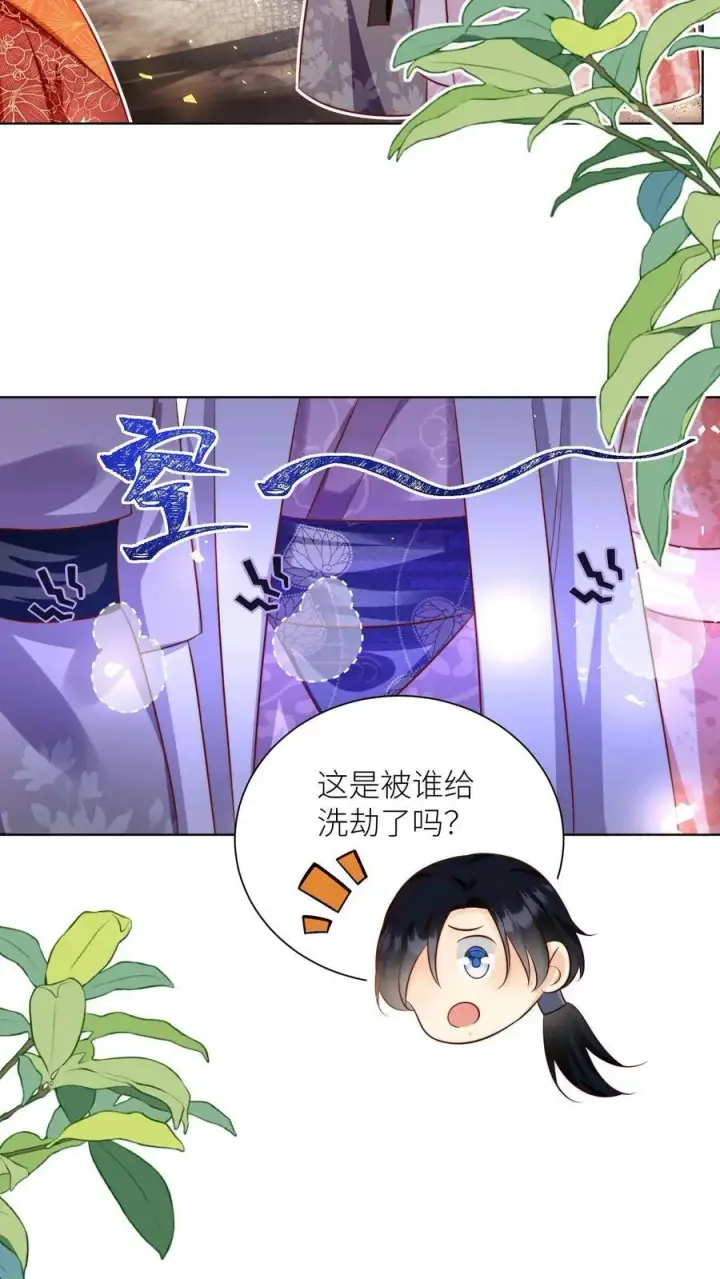 《小师妹明明超强却过分沙雕》第181话 贫穷的竟只有我一个图16