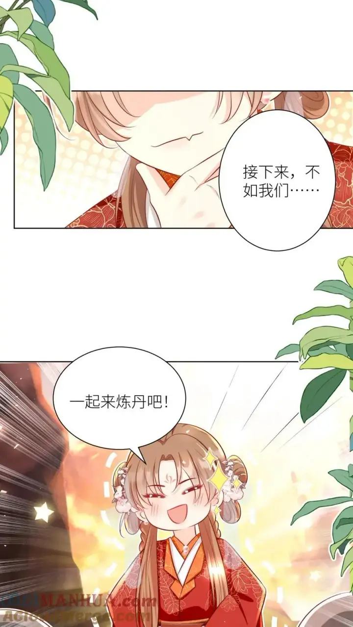 《小师妹明明超强却过分沙雕》第181话 贫穷的竟只有我一个图19