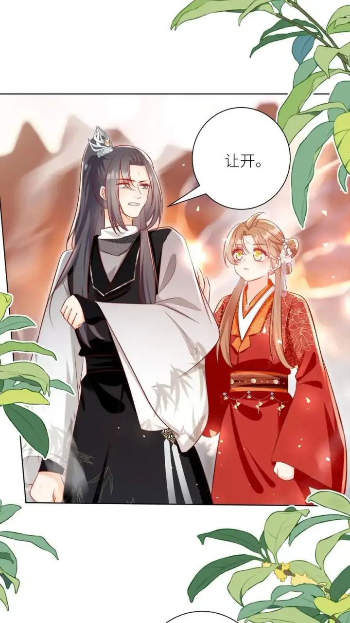《小师妹明明超强却过分沙雕》第181话 贫穷的竟只有我一个图2