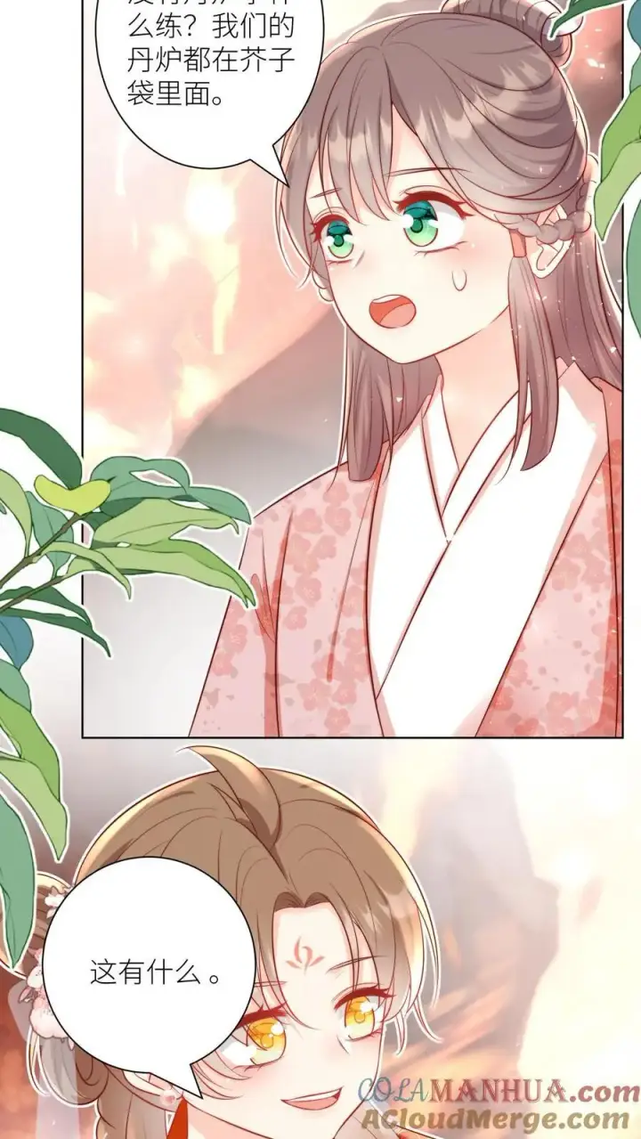 《小师妹明明超强却过分沙雕》第181话 贫穷的竟只有我一个图21