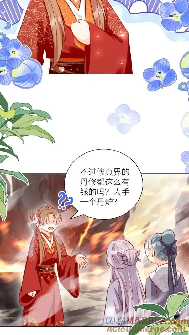 《小师妹明明超强却过分沙雕》第181话 贫穷的竟只有我一个图25