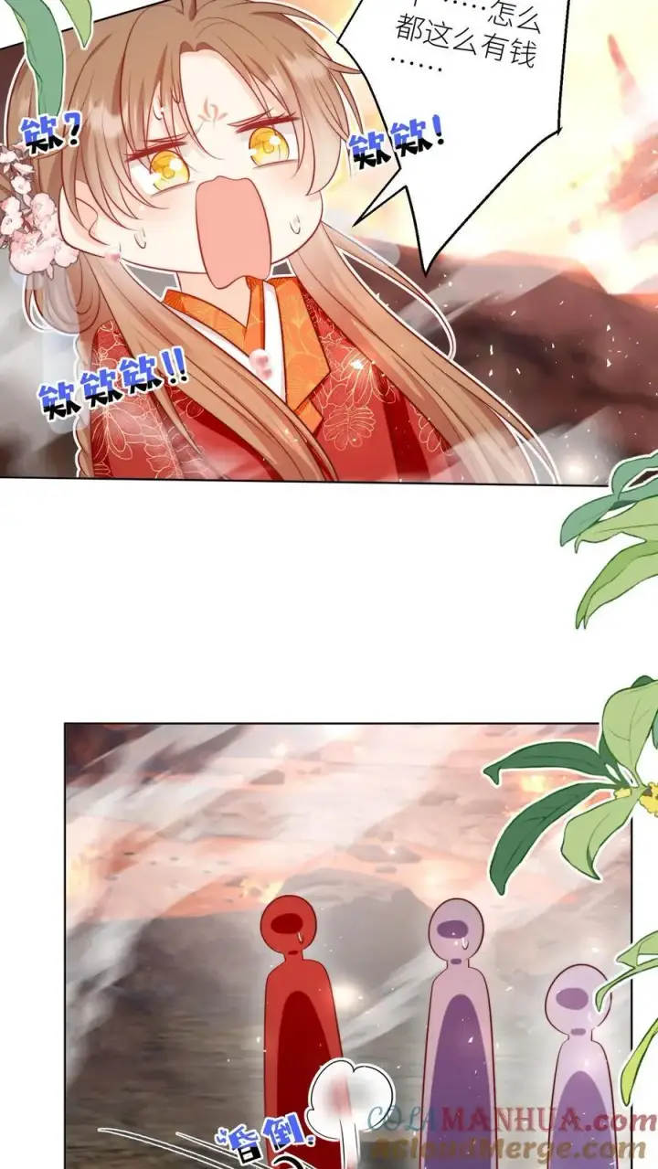 《小师妹明明超强却过分沙雕》第181话 贫穷的竟只有我一个图27