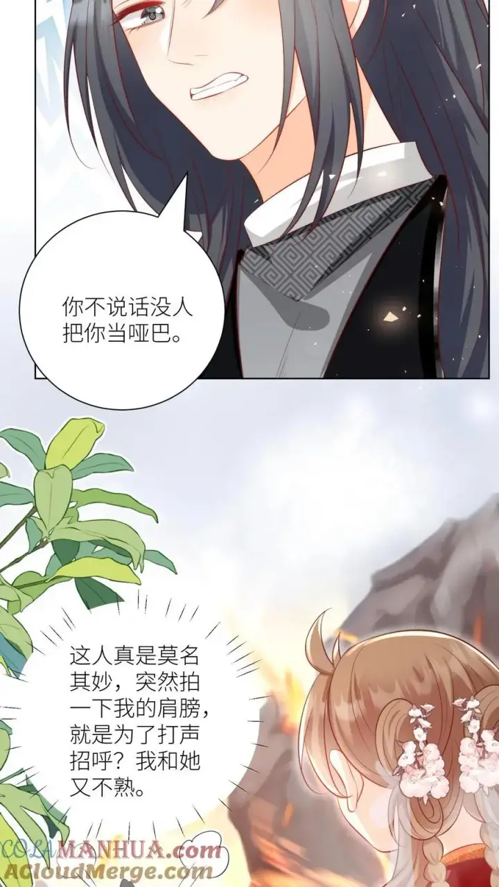 《小师妹明明超强却过分沙雕》第181话 贫穷的竟只有我一个图5