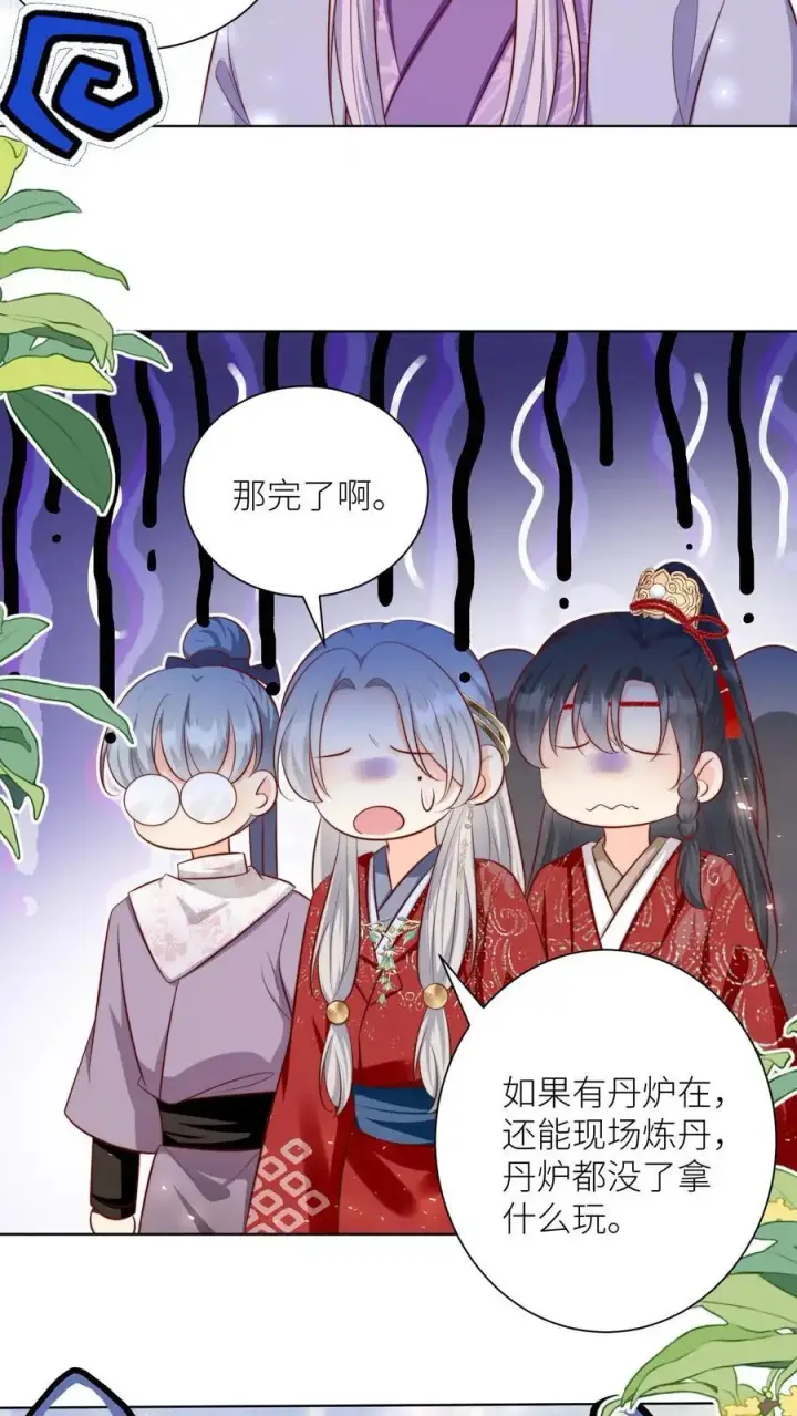 《小师妹明明超强却过分沙雕》第181话 贫穷的竟只有我一个图8