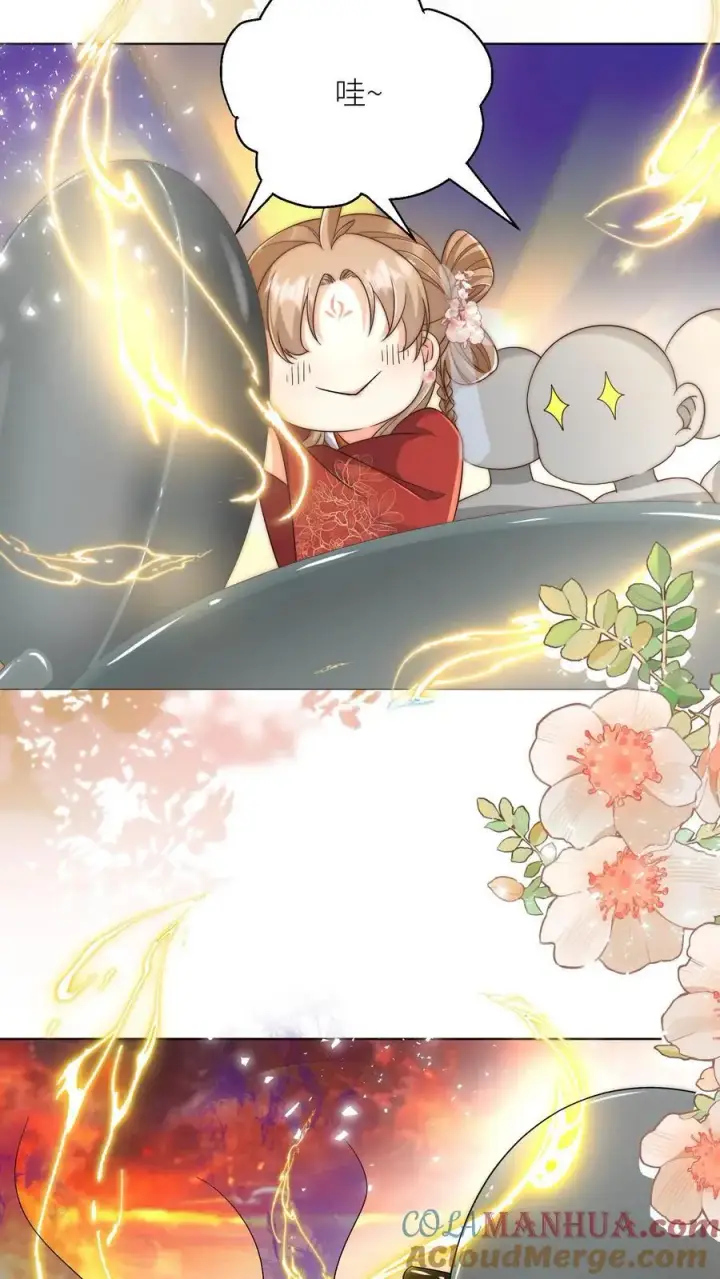 漫画《小师妹明明超强却过分沙雕》第182话 丹药重在心灵美第25张图