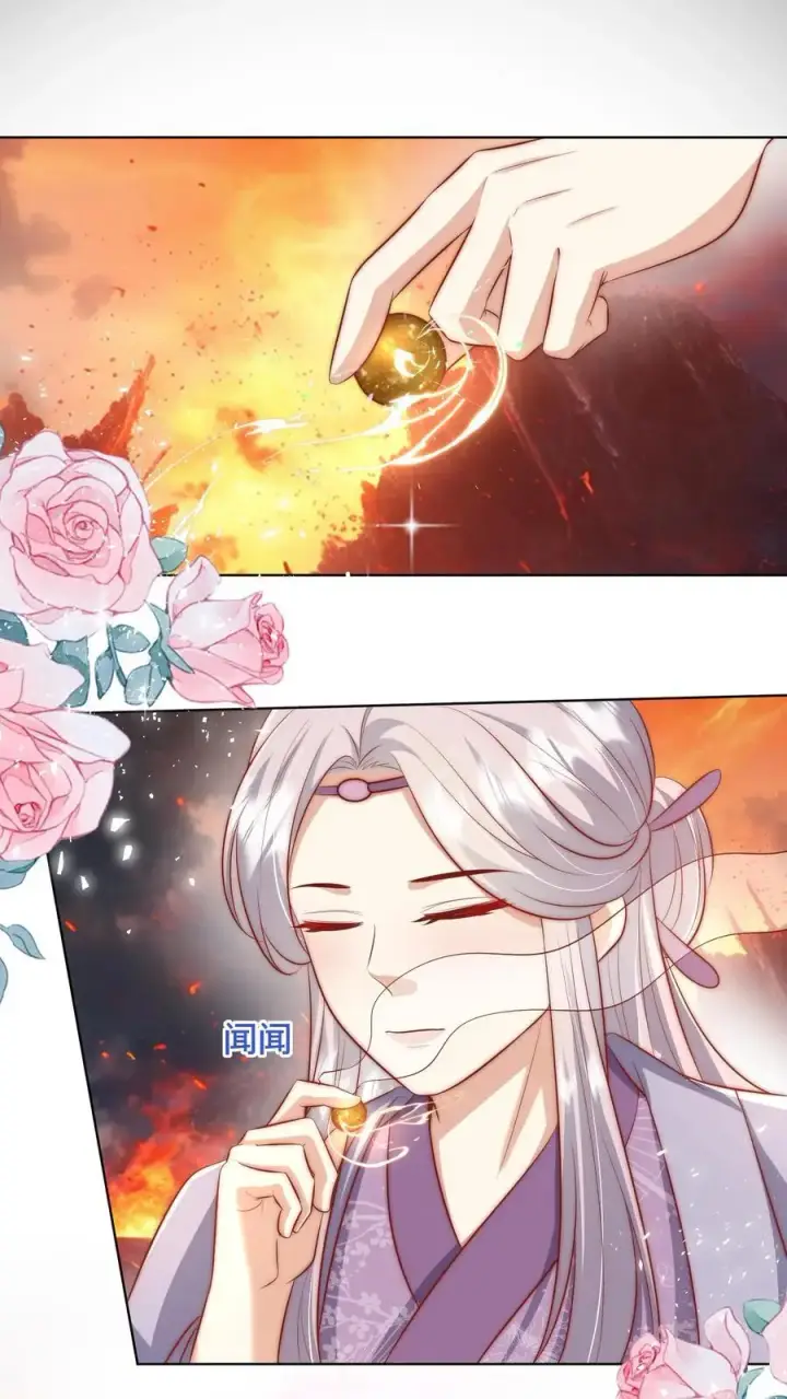 漫画《小师妹明明超强却过分沙雕》第182话 丹药重在心灵美第30张图