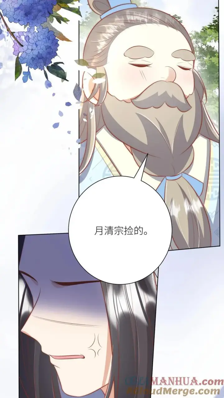 漫画《小师妹明明超强却过分沙雕》第183话 爆炸吧，食堂大锅！第13张图