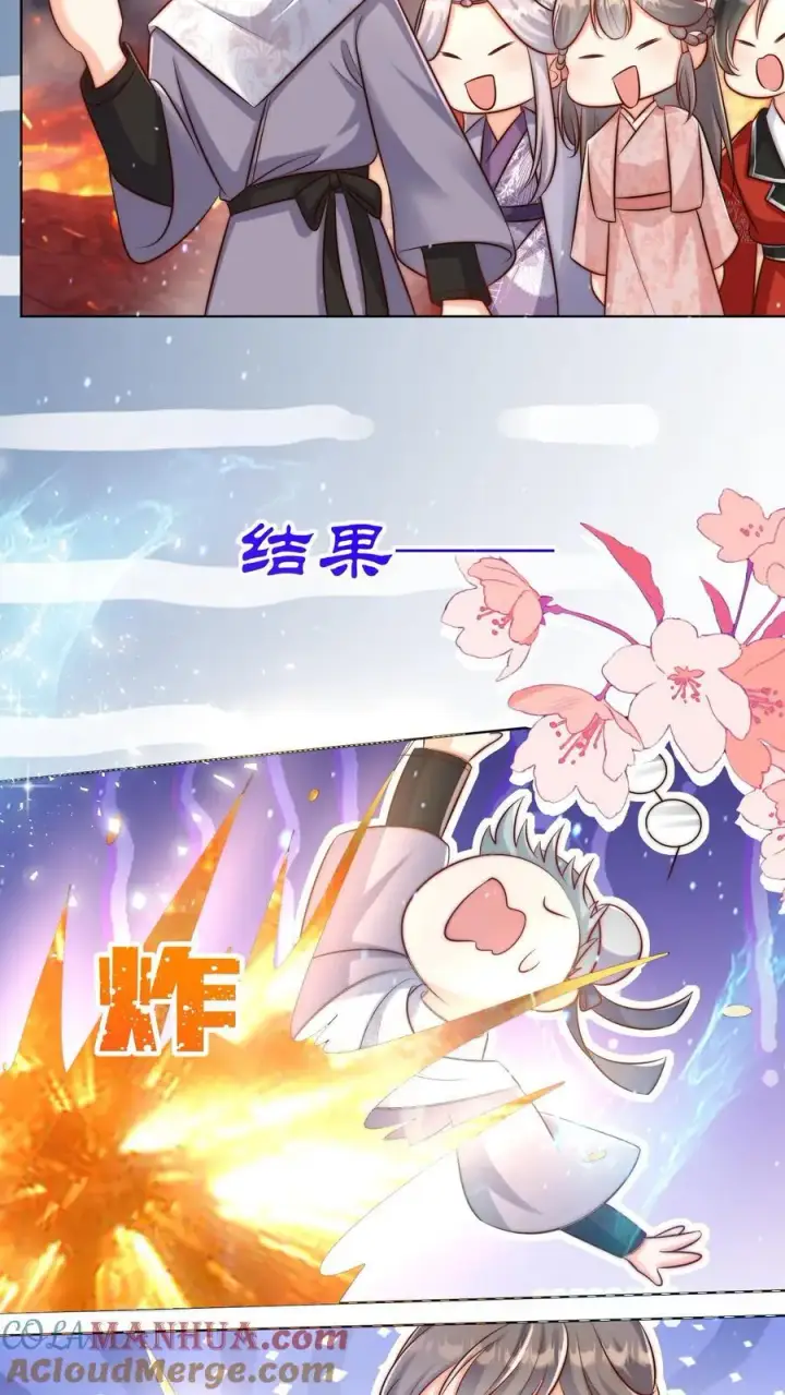 漫画《小师妹明明超强却过分沙雕》第183话 爆炸吧，食堂大锅！第19张图