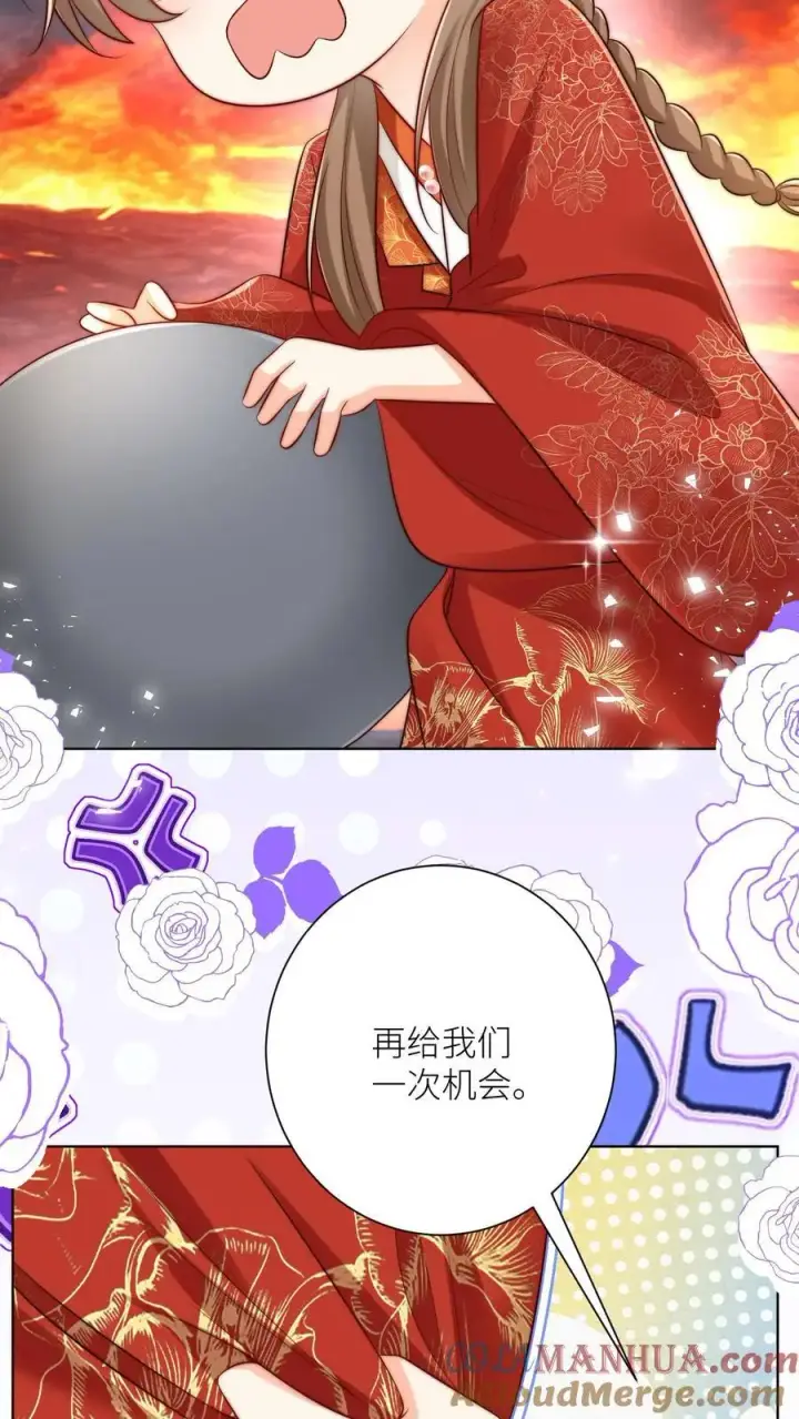 漫画《小师妹明明超强却过分沙雕》第183话 爆炸吧，食堂大锅！第23张图