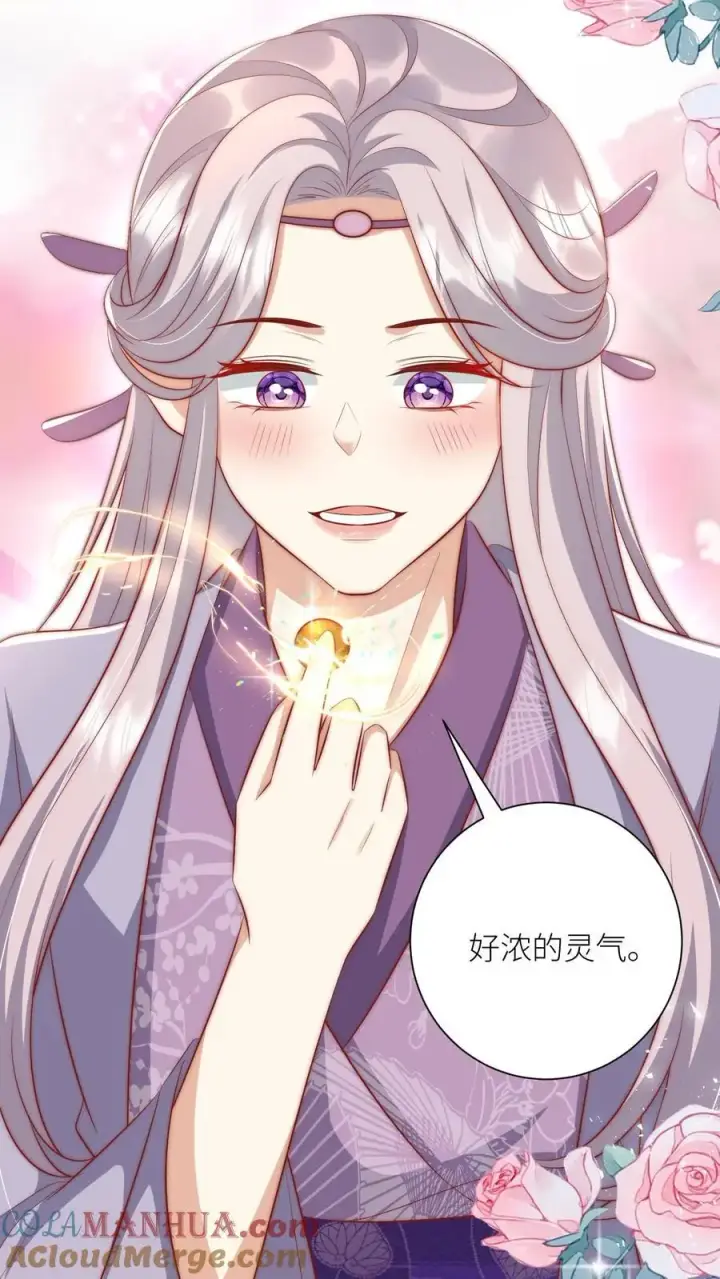 漫画《小师妹明明超强却过分沙雕》第183话 爆炸吧，食堂大锅！第3张图