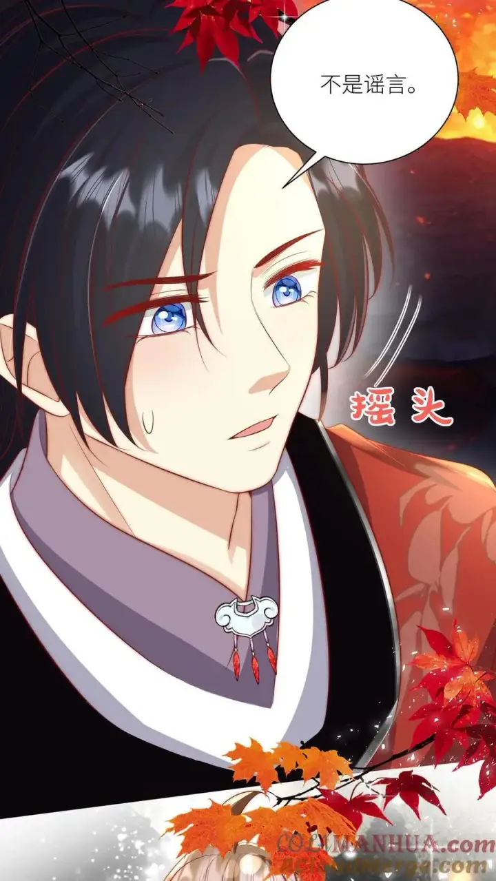 漫画《小师妹明明超强却过分沙雕》第183话 爆炸吧，食堂大锅！第5张图