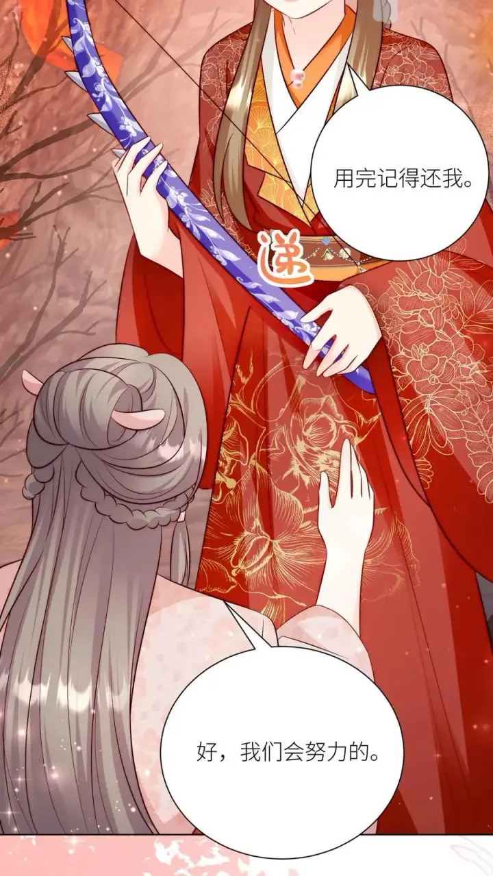 《小师妹明明超强却过分沙雕》第184话 搞人心态我是擅长的图14